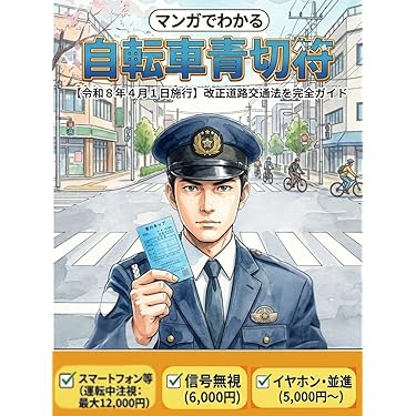 Amazon.co.jp 最新リリース: 法律 の新着ランキングです。